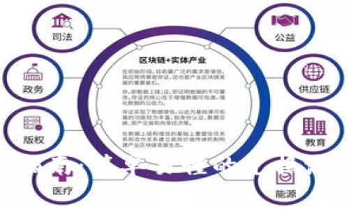 Tokenim换币指南:简单易懂的兑换流程与注意事项