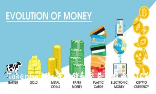 Tokenim上如何存储和交易莱特币(LTC)