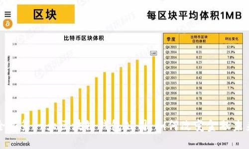 全球第一大区块链钱包公司:如何改变金融未来