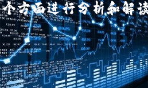 对于“tokenim密码错几次会锁住”这个问题,我们可以从多个方面进行分析和解读。以下是为此主题设计的、关键词、内容大纲,以及相关问题。
和关键词
Tokenim密码错误次数限制及应对策略