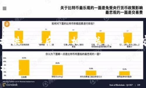 在这个项目上,我将为“Tokenim官方网站上线”这个主题提供一个后的、相关关键词、内容主体大纲和七个相关问题的详细介绍。首先是和关键词:
Tokenim官方网站正式上线:您不可错过的区块链投资新机遇