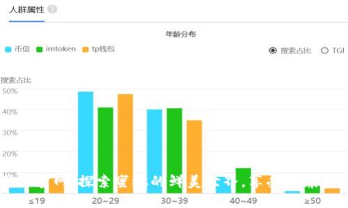 蜜桃官网:探索蜜桃的鲜美世界,享受健康生活