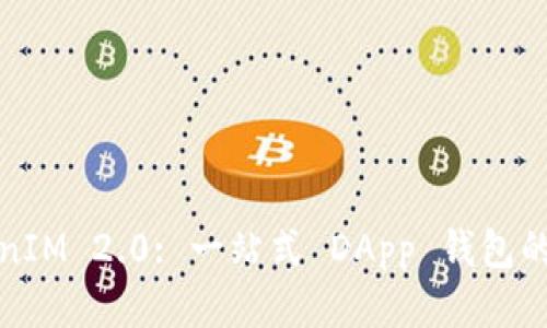 TokenIM 2.0: 一站式 DApp 钱包的未来