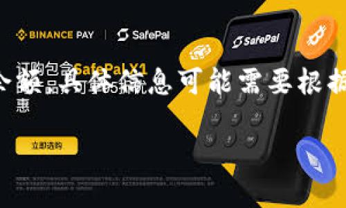 注意:你提到的“tokenimusdt余额”是指一个特定加密货币钱包余额或者交易平台上的余额,具体信息可能需要根据你使用的平台或钱包查询。以下是一个关于“Tokenimusdt余额”相关的内容提纲和问题。
如何检查和管理你的Tokenimusdt余额
