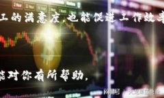 为了帮助你创建一个的和