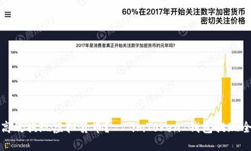 如何高效提现虚拟货币?— imToken 钱包提现全攻略