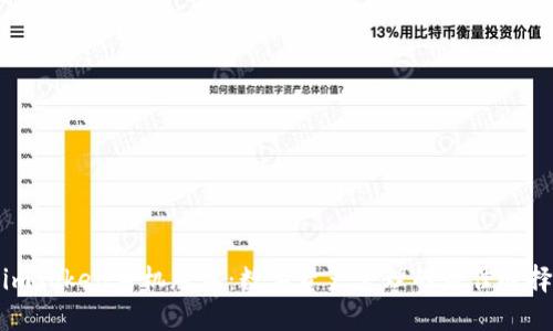 imToken手机版本:数字资产管理的最佳选择