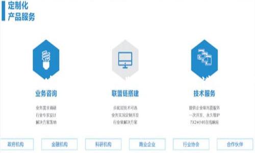 在区块链和加密货币的领域,Tokenomics(代币经济学)是一个不断演变的话题。Tokenim 2.0 的出现反映了随时间而来的行业需求和技术进步。以下是一个关于 Tokenim 2.0 的多层次内容框架,帮助用户更好地理解其与以前版本的不同之处,同时也。
### Tokenomics 2.0:新代币经济模型的演变与潜力