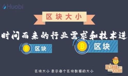 在区块链和加密货币的领域,Tokenomics(代币经济学)是一个不断演变的话题。Tokenim 2.0 的出现反映了随时间而来的行业需求和技术进步。以下是一个关于 Tokenim 2.0 的多层次内容框架,帮助用户更好地理解其与以前版本的不同之处,同时也。
### Tokenomics 2.0:新代币经济模型的演变与潜力
