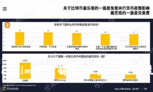 深入探讨Tokenim逻辑解析:激发区块链技术的新思路