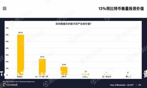 imToken官方app下载:一步到位管理你的数字资产