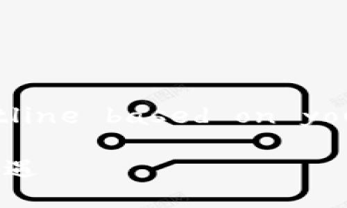 Certainly! Here's a structured outline based on your request regarding