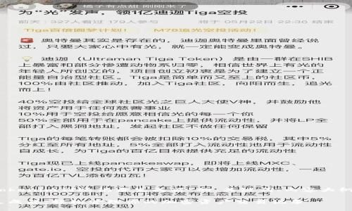 好的,下面是关于“Tokenim到账记录生成器”的、关键词、内容大纲以及问题详细介绍。
Tokenim到账记录生成器:轻松管理你的加密资产交易记录