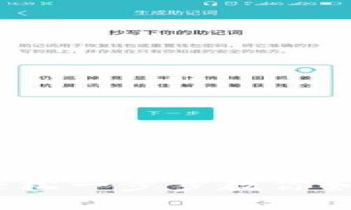 Tokenim注册教程：轻松一步步教你如何注册Tokenim账户