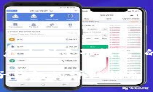 以下是关于“tokenim2.0怎么创建子钱包”的内容结构以及相关信息。
Tokenim 2.0:怎样创建子钱包的详细指南