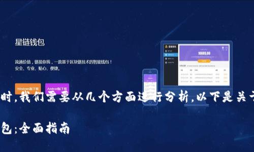 在讨论Tokenim的多钱包管理时,我们需要从几个方面进行分析。以下是关于这个主题的大纲及相关内容。
如何在Tokenim中管理多个钱包:全面指南