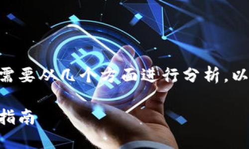 在讨论Tokenim的多钱包管理时,我们需要从几个方面进行分析。以下是关于这个主题的大纲及相关内容。
如何在Tokenim中管理多个钱包:全面指南