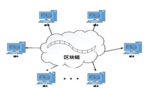 比特币钱包手续费解析:如何计算与技巧