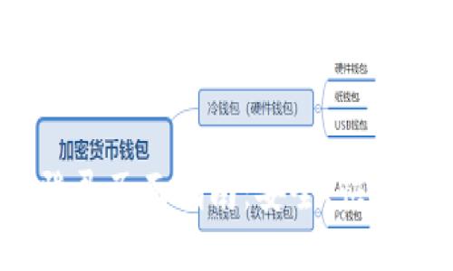 ### Tokenim登录页面指南:安全、快捷、高效的登录体验