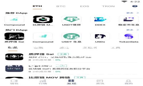   如何在Tokenim中添加AWT: 完整教程与最佳实践 / 

 guanjianci Tokenim, AWT, 加法, 区块链, 加密货币 /guanjianci 

## 内容主体大纲

1. **引言**
   - 介绍Tokenim和AWT的基本概念
   - 本文的目的和结构

2. **Tokenim是什么？**
   - Tokenim的定义和功能
   - Tokenim在区块链中的作用

3. **AWT的基本概念**
   - AWT的定义
   - AWT在加密货币中的重要性

4. **为什么要将AWT添加到Tokenim中？**
   - AWT的优势
   - Tokenim与AWT结合的潜在效果

5. **如何在Tokenim中添加AWT？**
   - 详细步骤和指南
   - 常见问题解答

6. **Tokenim和AWT的未来展望**
   - 可能的市场变化
   - Tokenim和AWT对未来区块链的影响

7. **总结**
   - 重述主要观点
   - 对用户的建议

8. **常见问题解答**
   - 问题1：Tokenim的使用场景有哪些？
   - 问题2：AWT有哪些应用实例？
   - 问题3：如何保护我在Tokenim中添加的AWT资产？
   - 问题4：Tokenim和其他平台相比的优势是什么？
   - 问题5：AWT的获取方式有哪些？
   - 问题6：Tokenim的用户体验如何？
   - 问题7：Tokenim的社区支持情况如何？

## 详细内容

### 引言
随着区块链技术的不断发展，越来越多的用户开始关注数字资产的管理与交易。Tokenim作为一种新型的区块链平台，正在吸引越来越多人的关注。其中，AWT（加密资产）的添加更加提升了Tokenim的价值。在本文中，我们将详细介绍如何在Tokenim中添加AWT，并提供一些最佳实践与未来展望。

### Tokenim是什么？
Tokenim是一个基于区块链的数字资产管理平台，旨在为用户提供一个安全、便捷的交易环境。用户可以在Tokenim上轻松创建、管理和交易各种数字资产。Tokenim的设计初衷是希望降低用户的参与门槛，让更多人能够体验到区块链技术带来的便利。

### AWT的基本概念
AWT（Asset Wrapper Token）是一种数字资产的包装令牌，允许用户在不同的区块链平台间进行资产转移与管理。AWT的优势在于其流动性强，且能够与多种智能合约兼容，使得交易更加高效。同时，AWT因其安全性和透明性受到越来越多投资者的青睐。

### 为什么要将AWT添加到Tokenim中？
将AWT添加到Tokenim中，能够提升平台的整体流动性与用户体验。AWT的引入不仅可以吸引更多用户，还可以为现有用户带来更多的交易选择。AWT的多样性和灵活性，使得Tokenim能够在激烈的市场竞争中保持优势。

### 如何在Tokenim中添加AWT？
要在Tokenim中添加AWT，用户需遵循几个简单的步骤。首先，用户需要注册Tokenim账户并完成身份验证。接着，用户可以在平台上选择“添加AWT”的选项，并按照系统提示进行操作。完成后，用户将能够在Tokenim平台上对AWT进行管理和交易。

### Tokenim和AWT的未来展望
随着区块链技术的不断发展，Tokenim与AWT的结合预计将改变当前数字资产市场的格局。未来，Tokenim将可能吸引更多的投资者，AWT也会在市场上占有一席之地。同时，Tokenim的持续迭代与技术升级，将为用户提供更好的体验。

### 总结
在本文中，我们详细介绍了如何在Tokenim中添加AWT，从基本概念到具体操作步骤，为用户提供了全面的指导。随着数字资产市场的不断演变，Tokenim及其AWT资产的结合无疑将成为未来的重要趋势。

### 常见问题解答

#### 问题1：Tokenim的使用场景有哪些？
Tokenim的使用场景非常广泛，用户可以在平台上进行资产交易、投资组合管理、以及参与不同的区块链项目。此外，Tokenim还可用于资产的分发和管理，有助于企业和个人实现数字资产的增值。

#### 问题2：AWT有哪些应用实例？
AWT的应用实例包括许多跨链资产转移和 DeFi 项目支持，用户可以通过AWT在不同的平台之间转移资产，如通过AWT在Ethereum和Binance Smart Chain之间转换。此外，AWT也常用于智能合约、去中心化交易所等项目，以提升流动性。

#### 问题3：如何保护我在Tokenim中添加的AWT资产？
用户保护AWT资产的最佳实践包括使用强密码、启用双重身份验证、定期检查账户活动及利用安全的冷存储方案来存放大额资产。此外，用户应避免在公共网络下进行敏感操作，以降低被攻击的风险。

#### 问题4：Tokenim和其他平台相比的优势是什么？
Tokenim的优势在于其友好的用户界面、快速的交易速度和高流动性。此外，Tokenim还提供了强大的资产管理工具和持续的技术支持，使用户体验更佳。与其他平台相比，Tokenim在安全性和用户反馈方面都有显著的优势。

#### 问题5：AWT的获取方式有哪些？
用户可以通过多个渠道获取AWT，最常见的途径包括在交易所购买和通过去中心化金融（DeFi）平台交换。此外，用户还可以通过参与不同项目的空投活动来获取AWT，这是一种较为常见且风险低的获取方式。

#### 问题6：Tokenim的用户体验如何？
为了Tokenim的用户体验，平台可以定期进行用户反馈调查，了解用户的需求与痛点。此外，Tokenim可不断更新界面设计，提升操作流畅性，并增加教育资源帮助用户更好地理解平台功能。

#### 问题7：Tokenim的社区支持情况如何？
Tokenim拥有一个活跃的社区支持体系，用户可以通过社交媒体、论坛及官方社区获得帮助和反馈。平台还定期举办线上线下活动，促进用户之间的互动与合作，增强社区的凝聚力。

以上是完整的内容大纲及详细解答。希望能对你有所帮助！