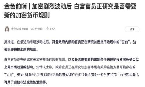 ### 与关键词

如何使用Tokenim 2.0创建收钱链接，轻松收款