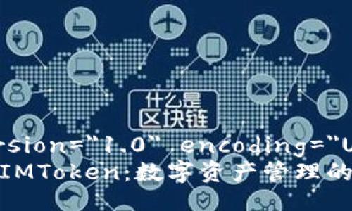 ?xml version=