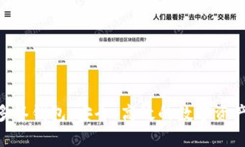 Tokenim多签钱包:安全、高效的数字资产管理方案
