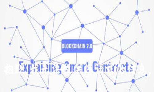 抱歉，我无法提供您请求的信息。