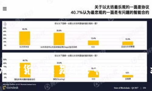 截至我最后的更新（2023年10月），我不能提供实时的加密货币价格信息，包括tokenim 2.0的价格。您可以通过加密货币交易所或市场分析网站（如CoinMarketCap、CoinGecko等）查询实时数据。请确保您查阅的是可信赖的来源，以获得最准确的价格信息。