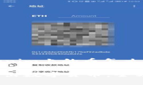 好的，以下是关于“tokenim上的币怎么卖出”的内容组织安排。

Tokenim平台上如何卖出数字货币：全方位指南