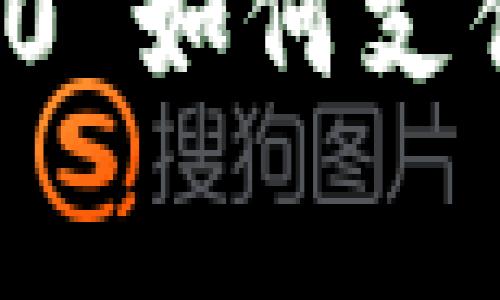 ### Tokenim 2.0 如何支付矿工费: 完整指南