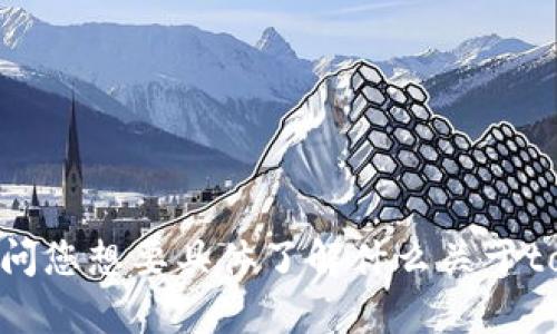 当然可以，tokenim身份名可以使用中文。请问您想要具体了解什么关于tokenim身份名的内容，或者有其他的问题吗？