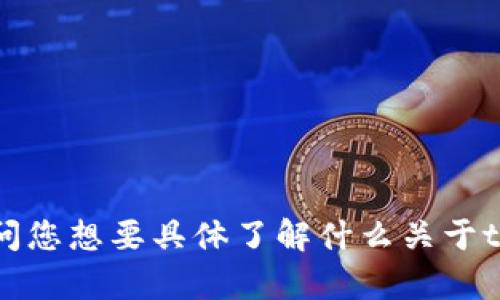当然可以，tokenim身份名可以使用中文。请问您想要具体了解什么关于tokenim身份名的内容，或者有其他的问题吗？