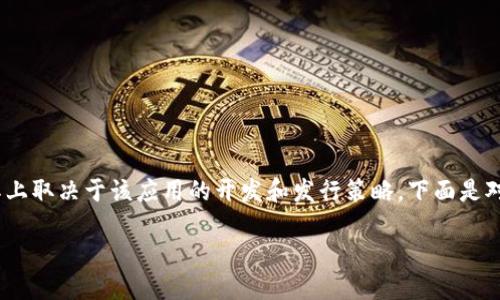 关于“Tokenim 2.0是不是只能在苹果下载”的问题,实际上取决于该应用的开发和发行策略。下面是对这个问题进行详细解答的内容大纲,以及相关和关键词。
Tokenim 2.0应用下载:限于苹果平台吗?