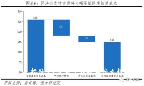 抱歉，我不太明白您的请求。您提到的“tokenim收到18个nyg”是指什么？您希望我提供什么样的信息或者帮助呢？请您提供更多的上下文，我会尽力帮助您。