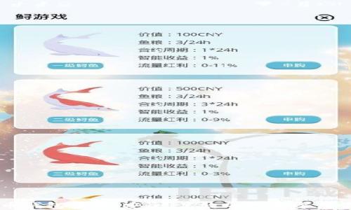 虚拟火币钱包开发:安全、高效的数字资产管理方案