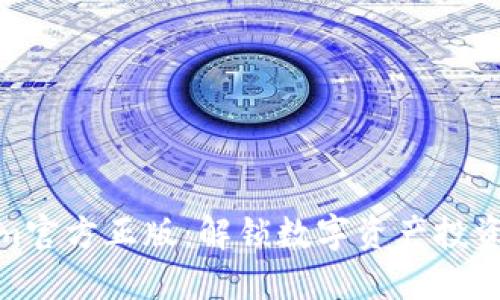 Tokenim官方正版:解锁数字资产投资新视野
