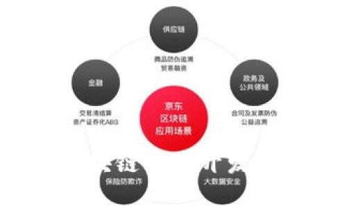 探索Plus钱包区块链商城开发:未来购物新趋势