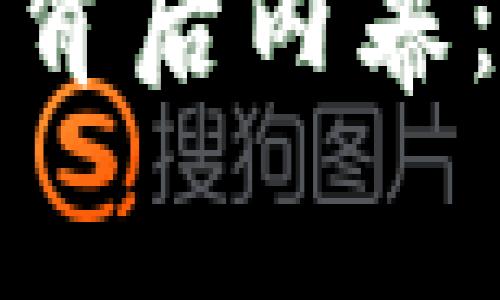 比特币钱包文件造假的背后内幕:如何避免被骗局所欺骗