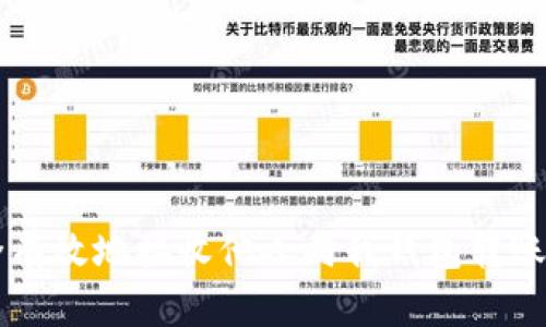 如何安全有效地接收他人向我钱包转账的虚拟币