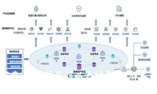 如何将USDT转移到以太坊钱包:详尽指南