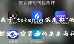 当然可以，以下是关于＂
