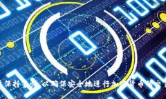   如何使用Tokenim接收EOS：