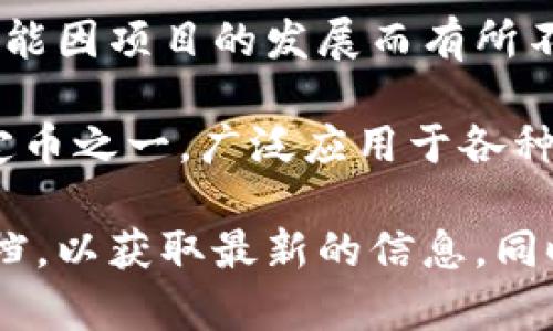在当前区块链和加密货币领域，Tokenim是一种可能的工具或平台，但具体信息可能因项目的发展而有所不同。关于Tokenim是否支持收取USDT（泰达币），具体取决于该平台的功能和集成。

对于大部分现代加密平台和钱包都是有能力支持USDT的，USDT作为最常用的稳定币之一，广泛应用于各种加密交易、投资和转账等场景。

如果您对Tokenim的具体功能有所疑问，建议访问他们的官方网站或查看相关文档，以获取最新的信息。同时，确保在任何加密交易中都要谨慎行事，确保安全和合规。