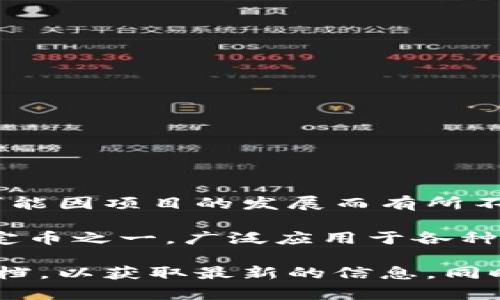在当前区块链和加密货币领域，Tokenim是一种可能的工具或平台，但具体信息可能因项目的发展而有所不同。关于Tokenim是否支持收取USDT（泰达币），具体取决于该平台的功能和集成。

对于大部分现代加密平台和钱包都是有能力支持USDT的，USDT作为最常用的稳定币之一，广泛应用于各种加密交易、投资和转账等场景。

如果您对Tokenim的具体功能有所疑问，建议访问他们的官方网站或查看相关文档，以获取最新的信息。同时，确保在任何加密交易中都要谨慎行事，确保安全和合规。