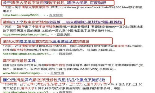 如何查询以太坊区块链钱包的价值?