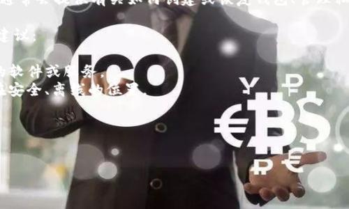 关于“tokenim的私钥在哪儿”的问题，首先需明确的是，私钥是用于保护个人数字资产和进行交易的重要信息，通常不应随意分享或存储在不安全的地方。因此，关于tokenim的私钥或任何其他数字货币钱包的安全性，请您务必谨慎处理。

如果您需要了解获取或管理tokenim私钥的信息，建议访问tokenim的官方网站或其官方文档，通常会提供有关如何创建或恢复钱包、管理私钥和安全性建议的具体说明。

在此，我没有办法提供具体的私钥存储位置或获取途径。为保护您的资产安全，建议您遵循以下建议：

1. **使用官方钱包**：确保您使用的是来自tokenim官方网站的官方钱包，避免使用不明来源的软件或服务。
2. **备份私钥**：在创建钱包时，通常会有生成私钥的步骤，请务必按照指导备份，并将其存储在安全、离线的位置。
3. **启用双重认证**：如果平台支持双重认证功能，请务必启用，以增加账户的安全性。
4. **定期更新安全软件**：确保您的设备上运行最新的安全软件，防止恶意软件获取您的信息。
5. **警惕钓鱼攻击**：不要轻易点击不明链接，不要随意提供私钥或密码给任何人。

如需深入了解，请提出更具体的需求或相关问题。我始终建议优先关注安全性。
