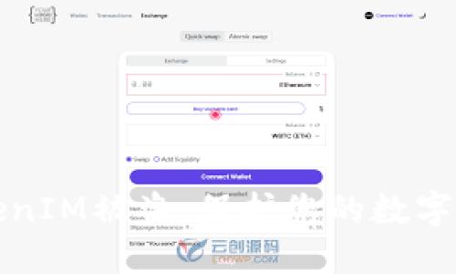 如何防止TokenIM被盗:保护您的数字资产安全指南
