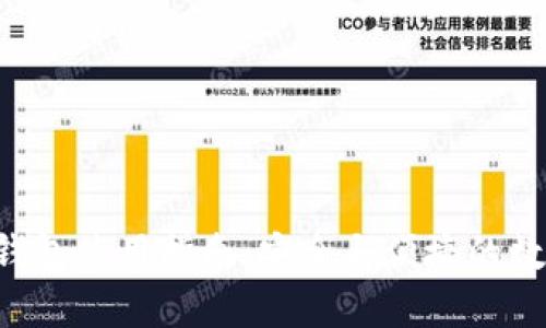 VDS虚拟币钱包使用指南:安全与便捷的数字资产管理
