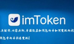 为您提供一个的、关键词